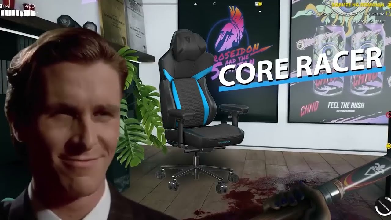 Обзор самого эргономичного кресла CORE RACER