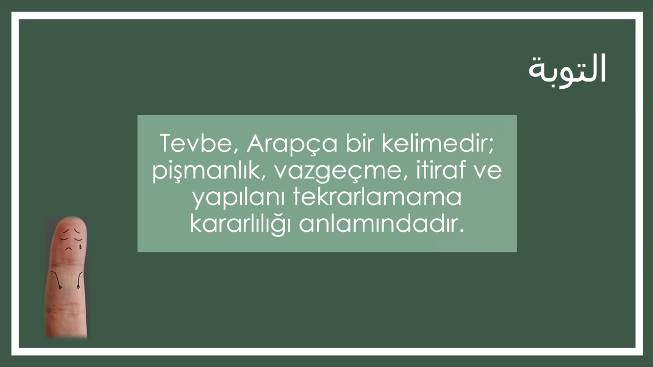 TEVBE