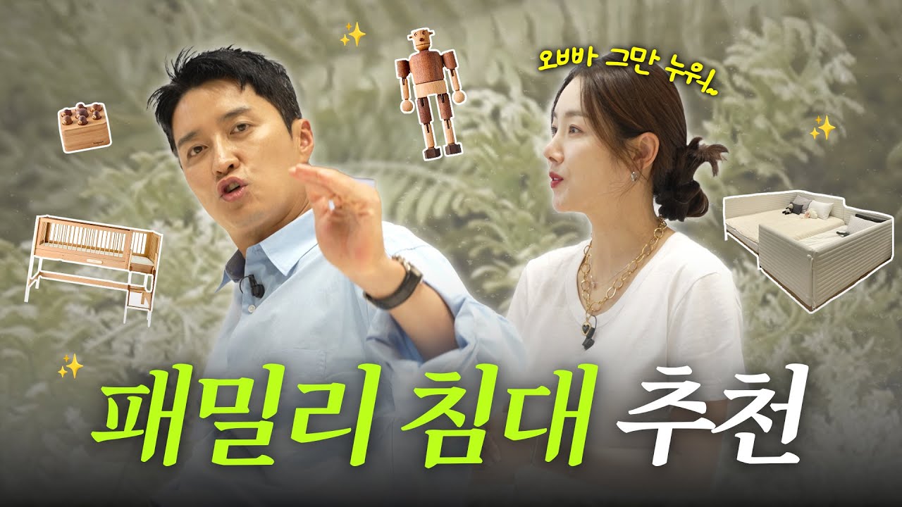 다 써본 육아 선배의 결론 = 범퍼 침대 👶🏻 침대 하나로 육아 난이도 다운✨