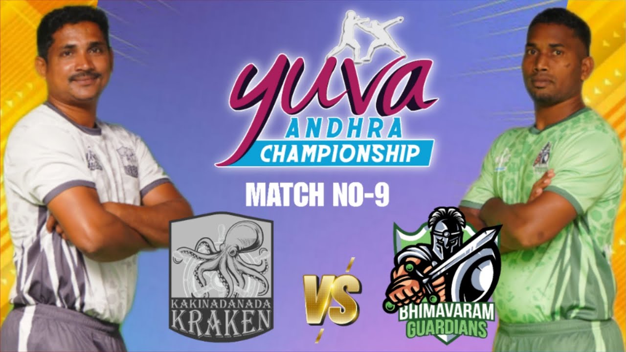 Kakinada Kraken 🆚️ Bhimavaram Guardians  || Yuva Andhra Championship 2025