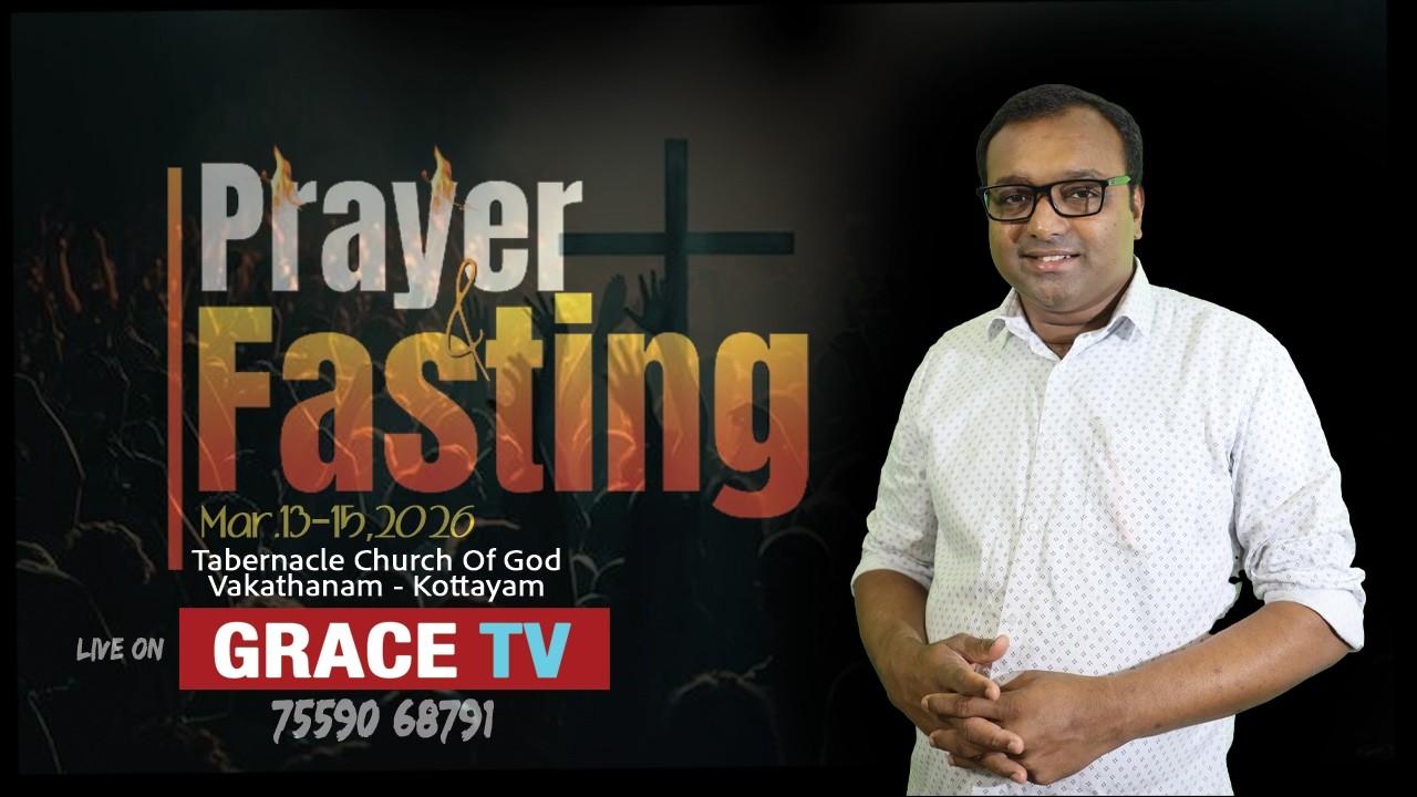 Prayer & Fasting | Tabernacle Church Of God In India | Vakathanam | Renny Edapparambil | Grace Tv