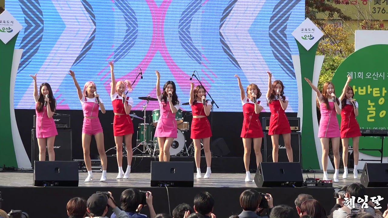 171105 모모랜드 - Welcome to MOMOLAND(오산청소년축제) by 헤임달ㅋ