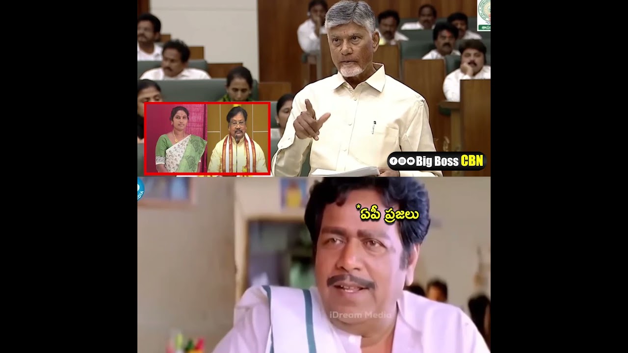 కార్యకర్తకు టీడీపీ పెద్దపీట❤️| Dalavai Ramadevi Nominated as TDP MLC  | #tdp #ramadevi #bigbosscbn