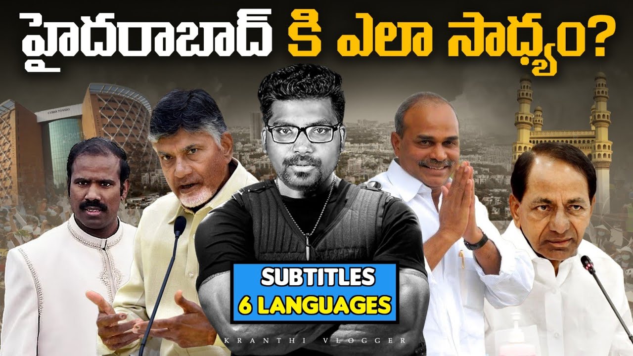 How HYDERABAD Transformed In To An IT Hub? | Hyderabad Story | Kranthi Vlogger