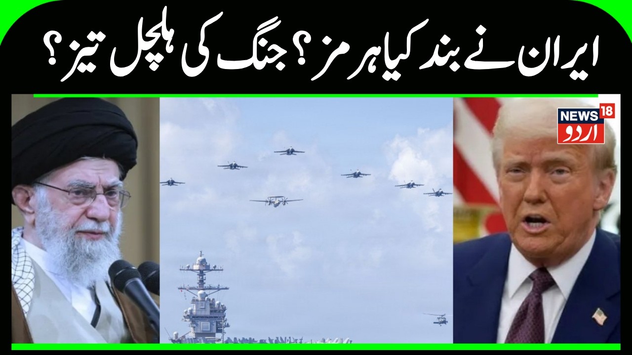 Iran-US Nuclear Talks: US Aircraft Carrier Leaves Caribbean, Heads To West Asia | Ali Khamenei |N18G