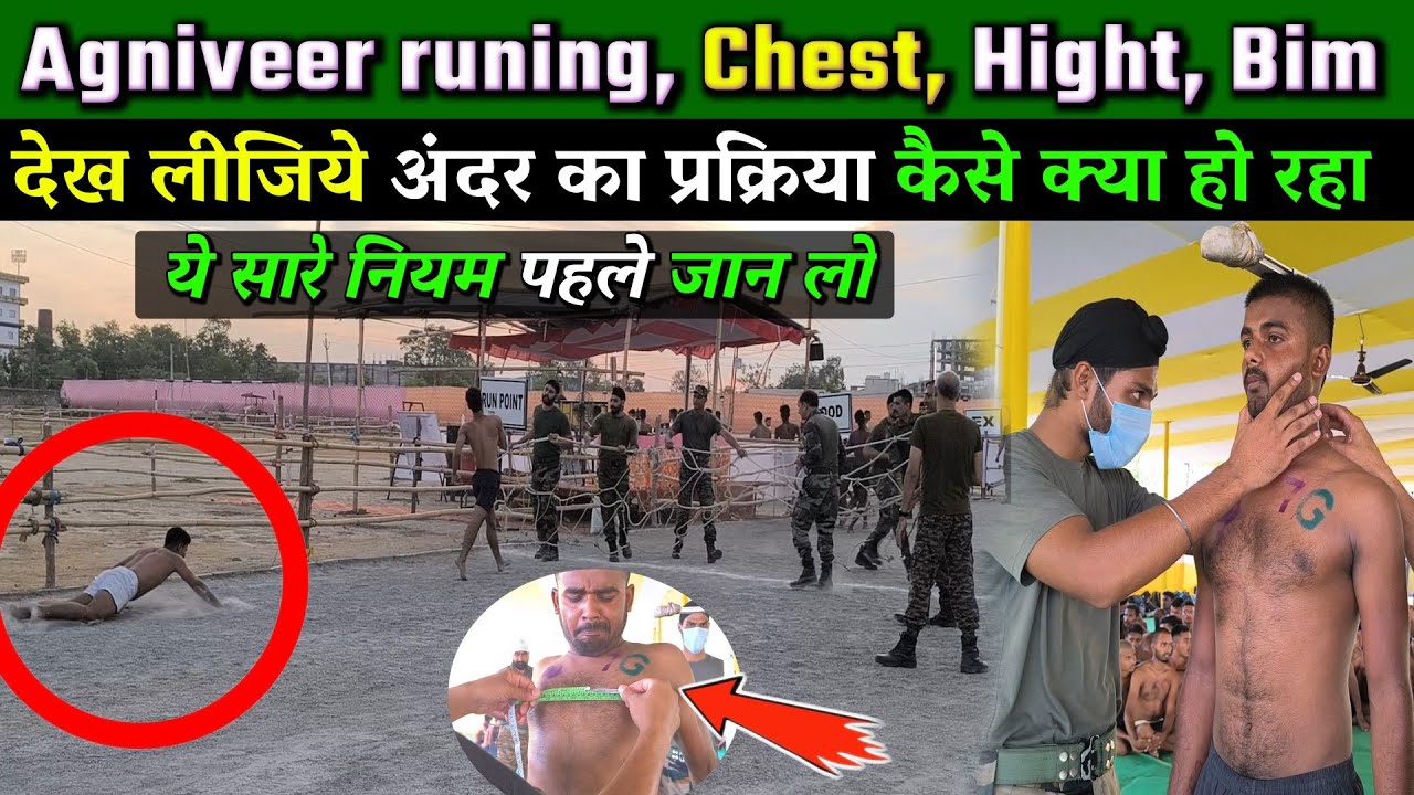 army agniveer 9 feet ditch, zigzag balance, beam या pushup, height, chest, video, agniveer pullups