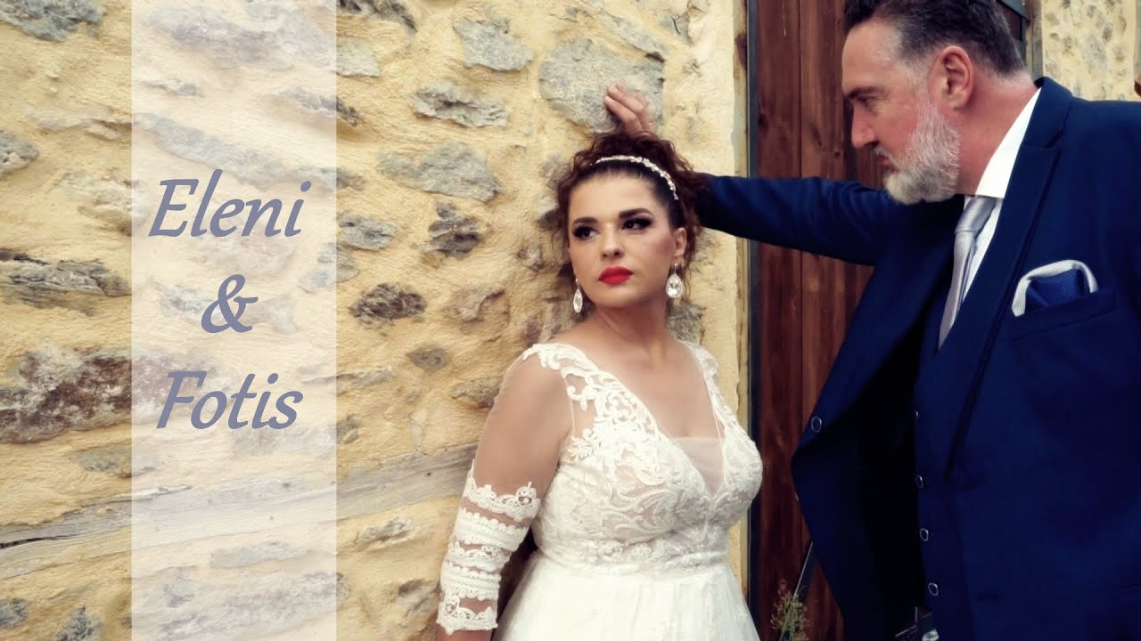 O Γάμος της Ελένης και του Φώτη (Ζυγός Καβάλας)