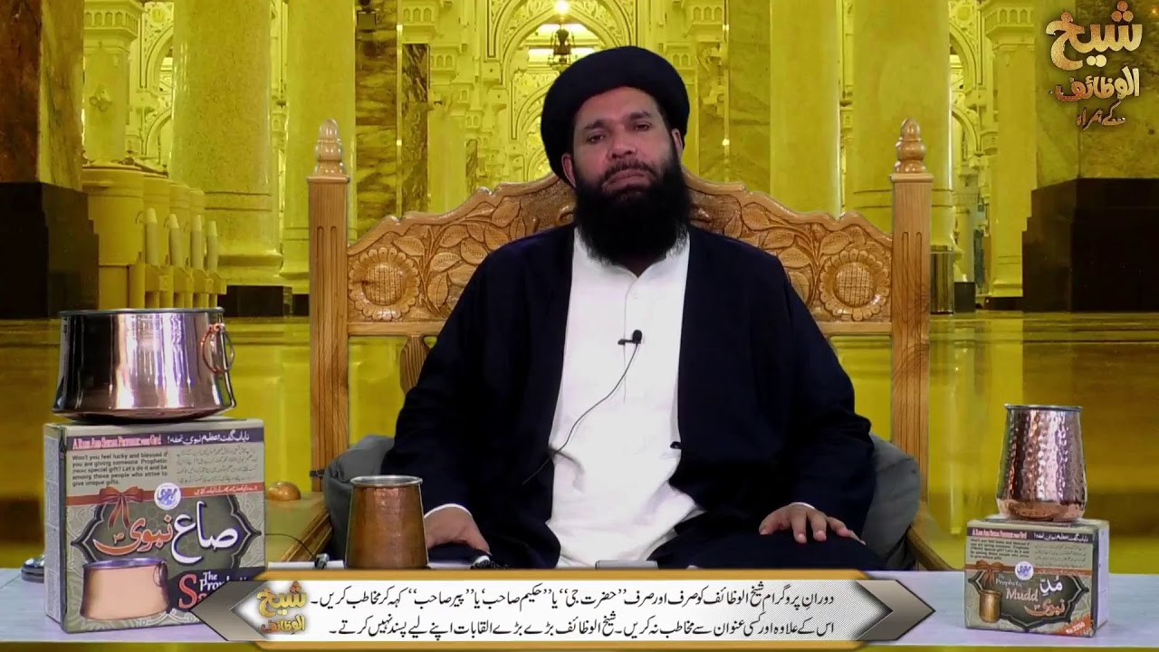 07 December 2020 | Ubqari Live  | Program | Sheikh ul Wazaif Kay Hamrah | | 5:00 PM