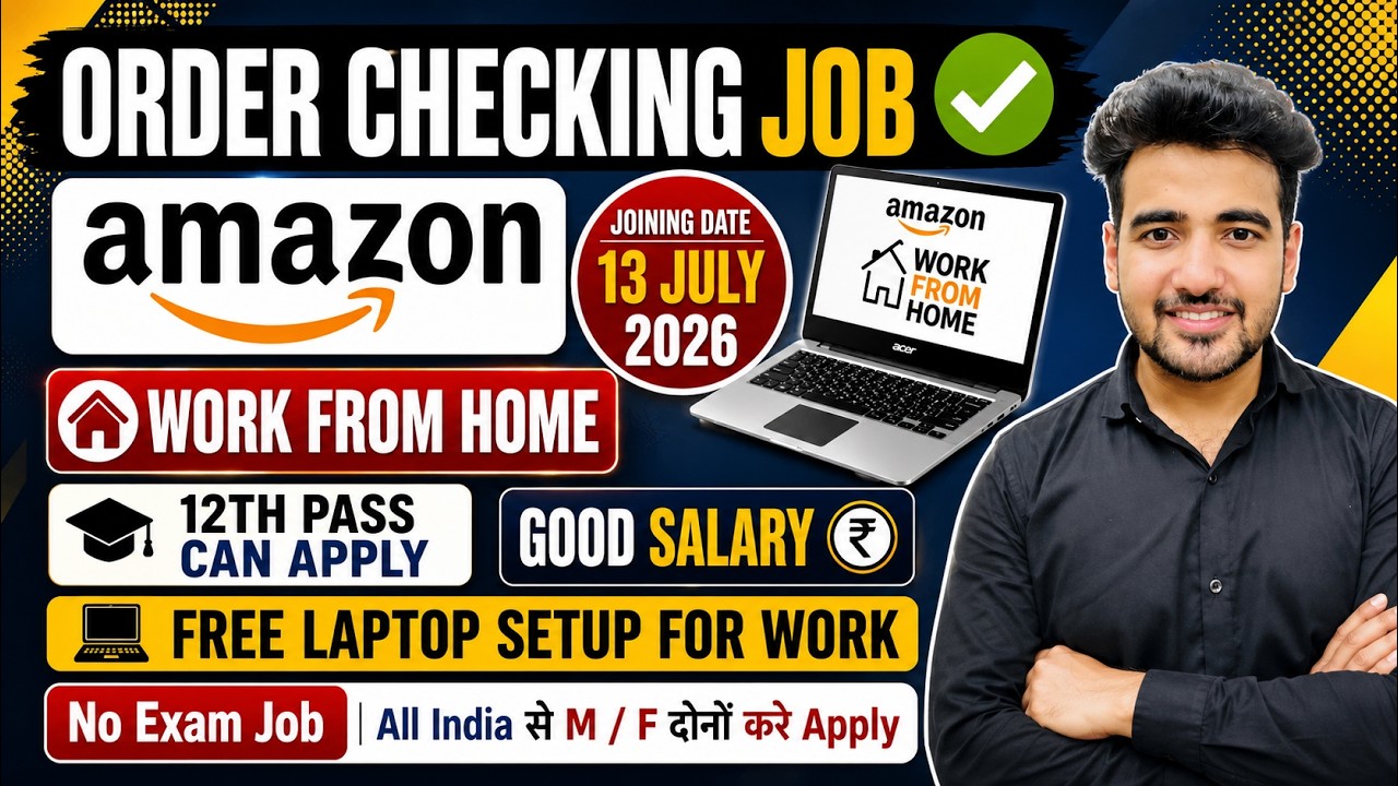 Amazon - Work from Home | For July 2026 | 12th Pass Eligible, Fresher Job | Amazon Remote Jobs 2026