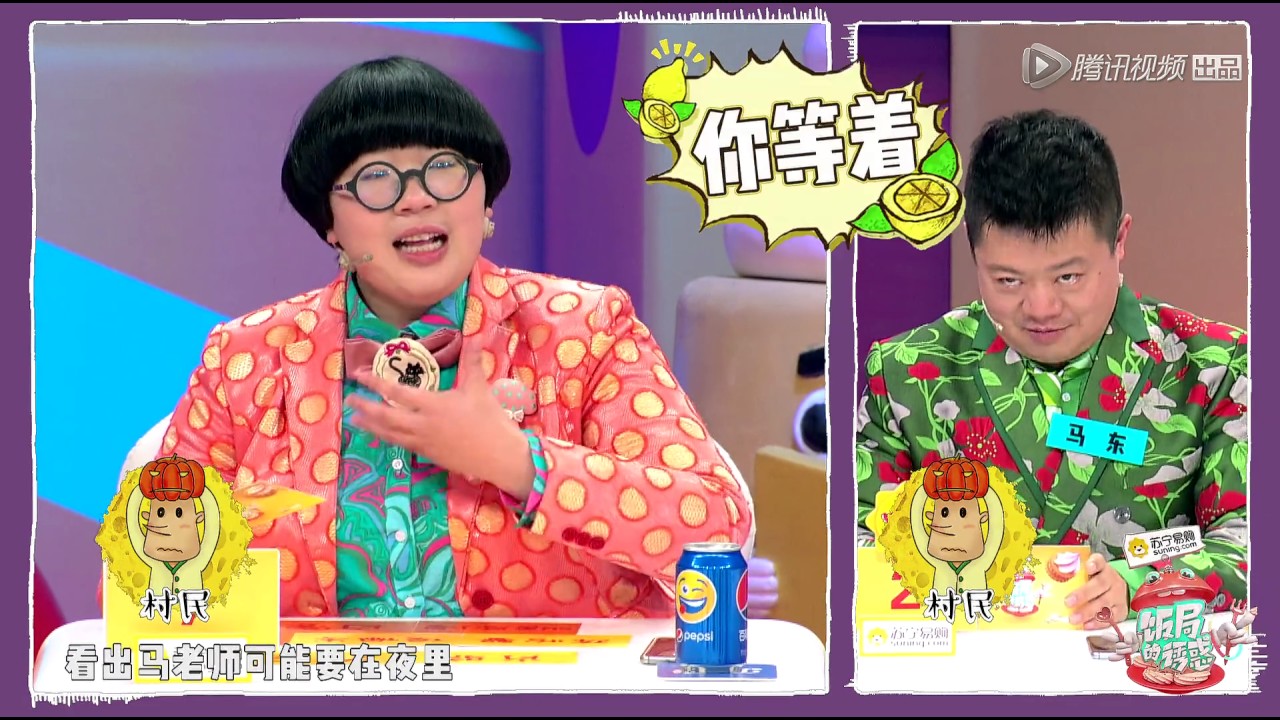 [加长版狼人杀cut]：大反转！陈怡馨hold全场，叫兽王大锤智商PK