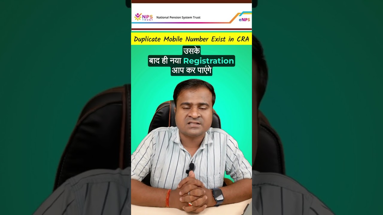 nps registration delete कैसे करें? duplicate mobile number exist in cra system nps #nps @TechCareer