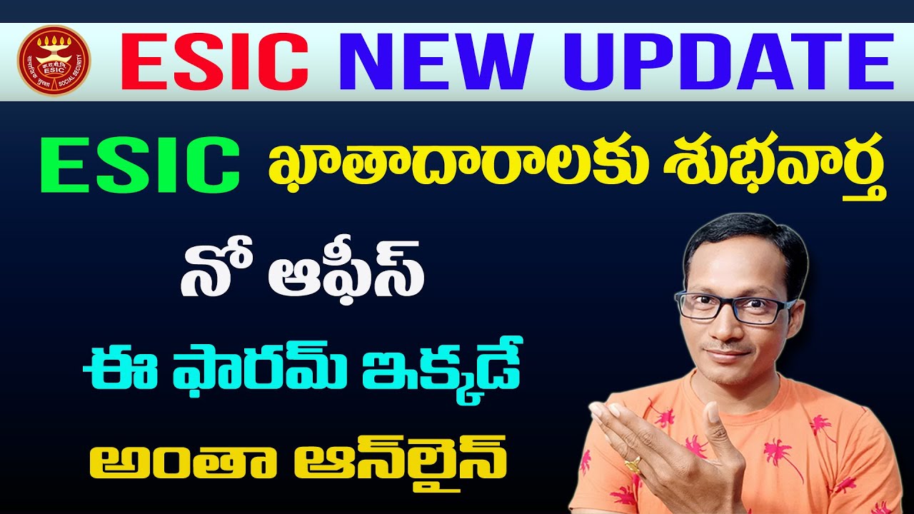 ESIC new Update on atal bimit vyakti kalyan yojana
