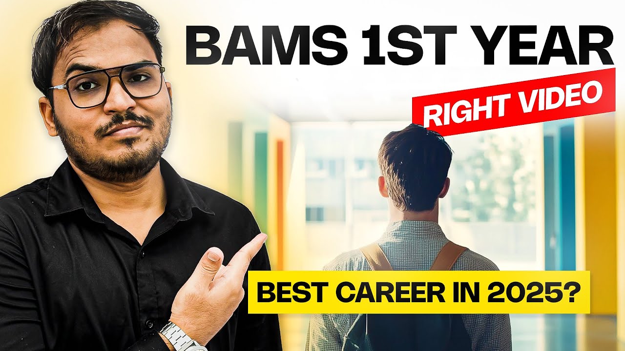 All About BAMS 1st Year | Subjects, Syllabus, Exam Pattern | BAMS Full Guide✅