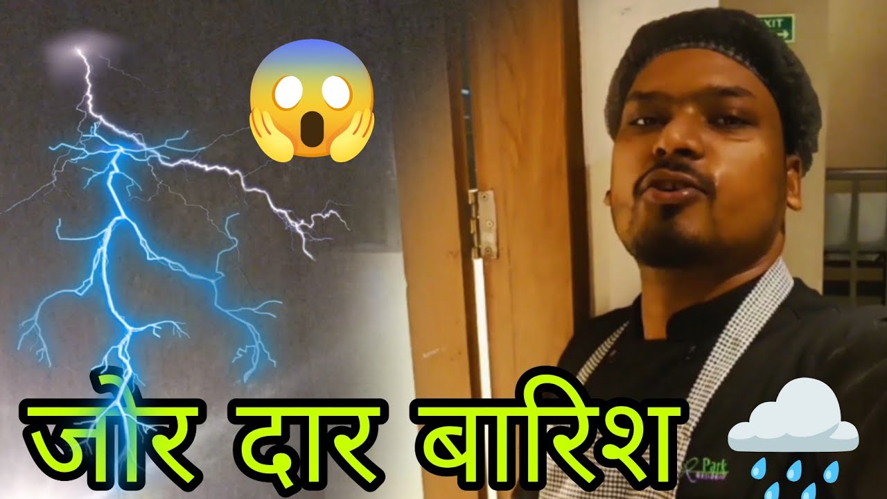 Aaj Itni Joor Daar Barish hogi Pata Nahe tha