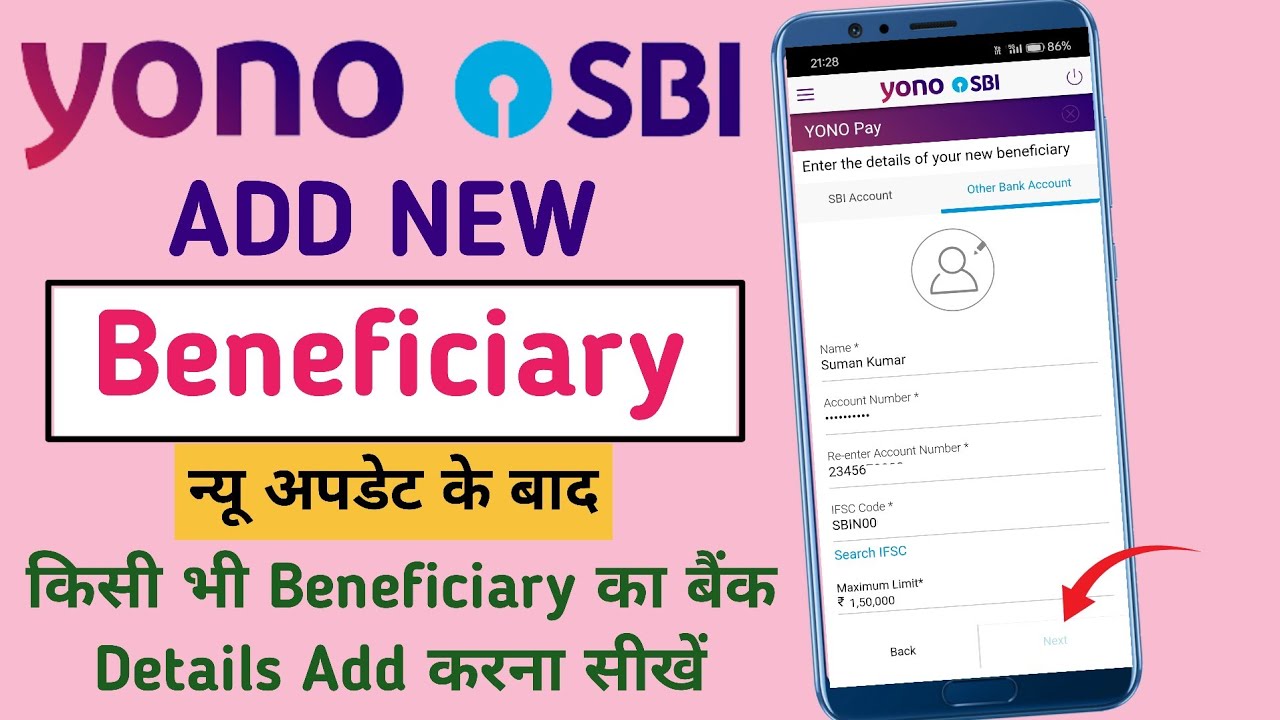 How To Add New Beneficiary In SBI Yono app | Yono SBI App Me Beneficiary Kaise Add Kare | Add Bank |