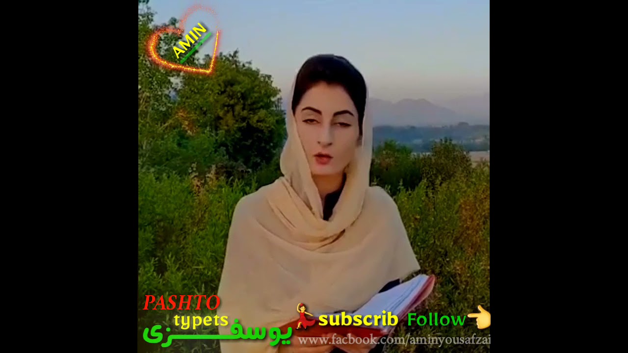 pashto poetry   almas khanam poetry by  talib jan
