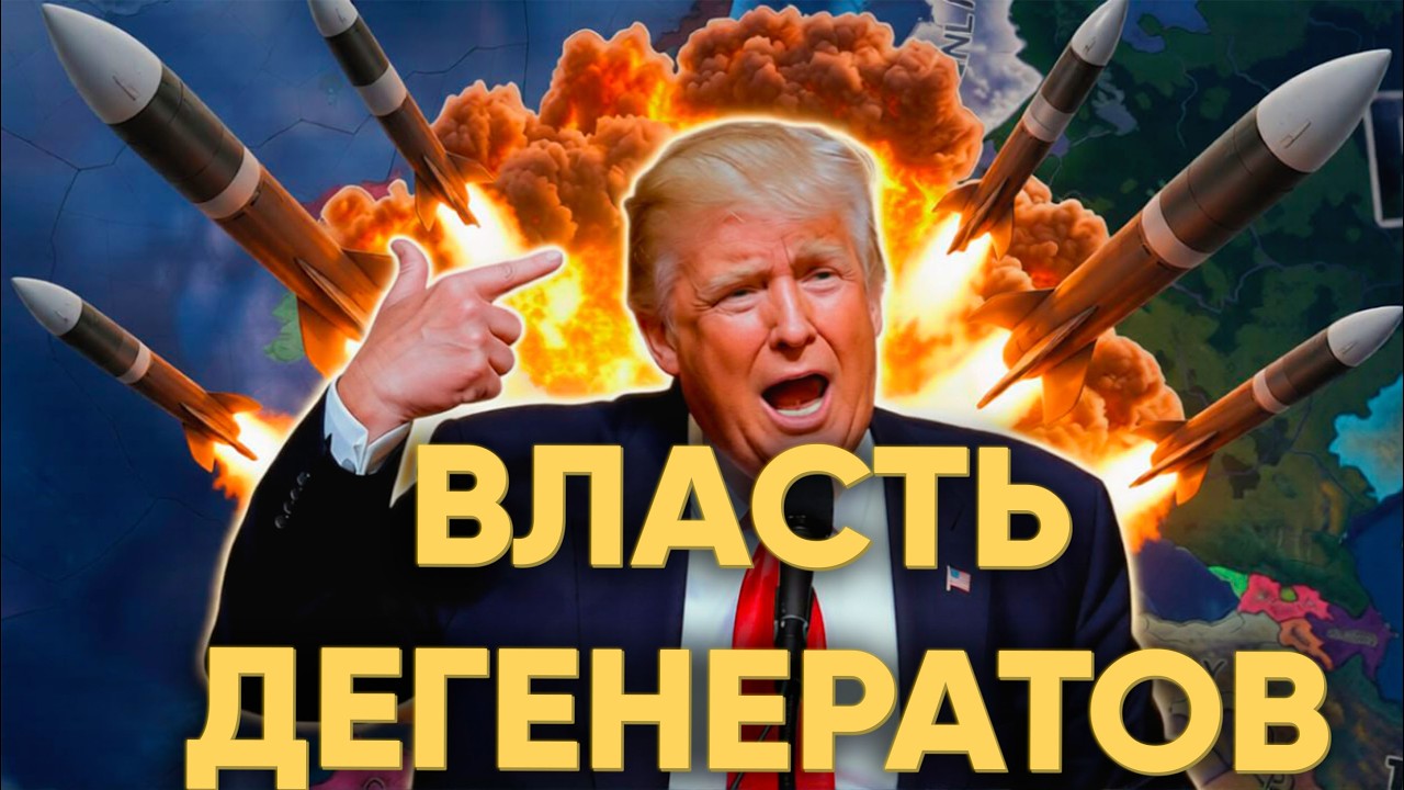 100 ИГРОКОВ И КАКИЕ ЕЩЕ ВОЙНЫ БУДУТ В 2026 ГОДУ