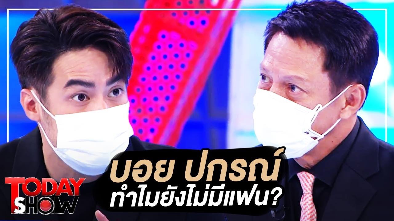 TODAY SHOW 13 มิ.ย. 64 (1/2) อัพเดตชีวิต 