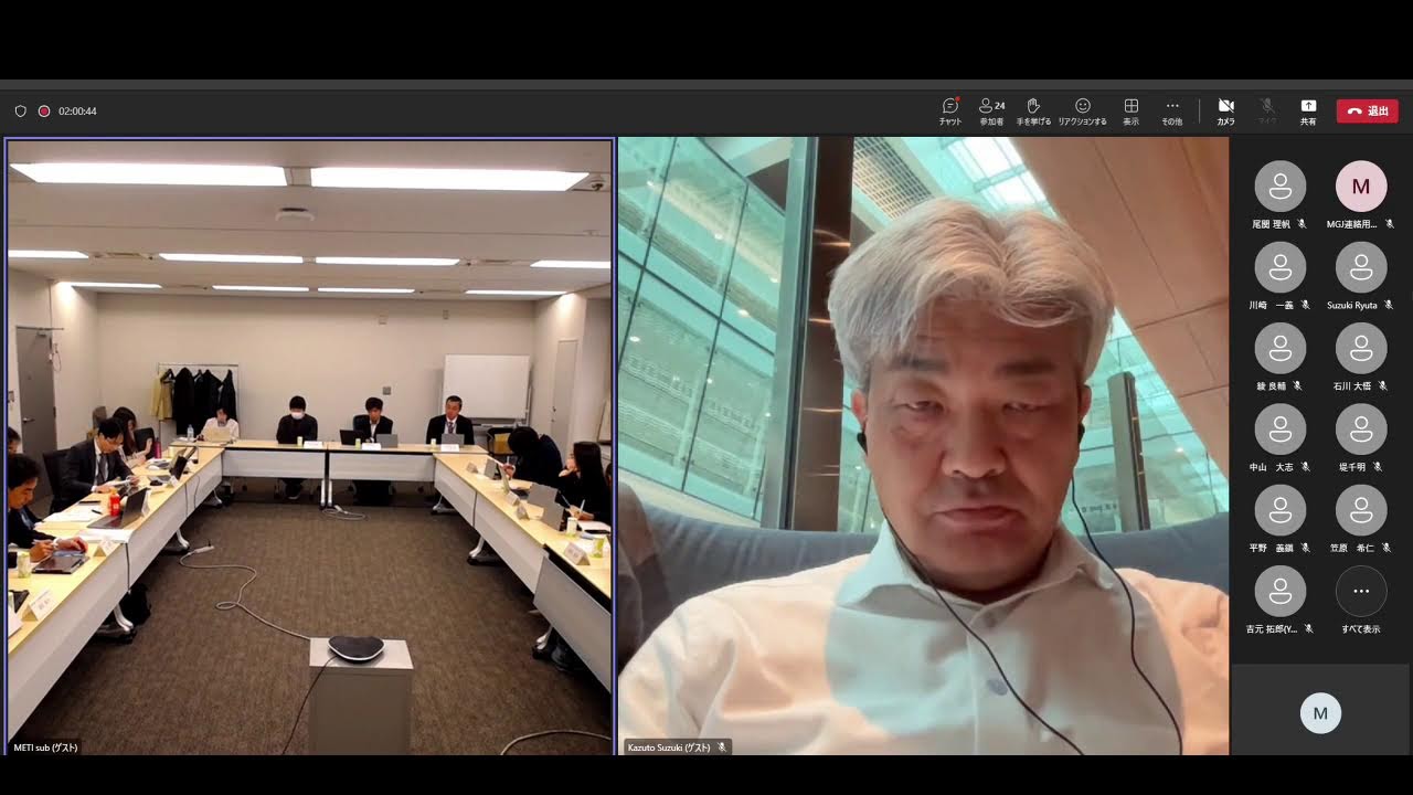 産業構造審議会 製造産業分科会 宇宙産業小委員会（第１回）