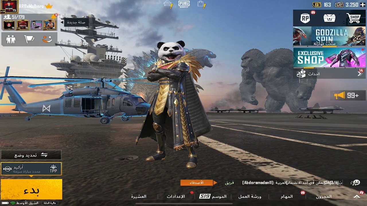 اول بث للدغبوسه تعالوو