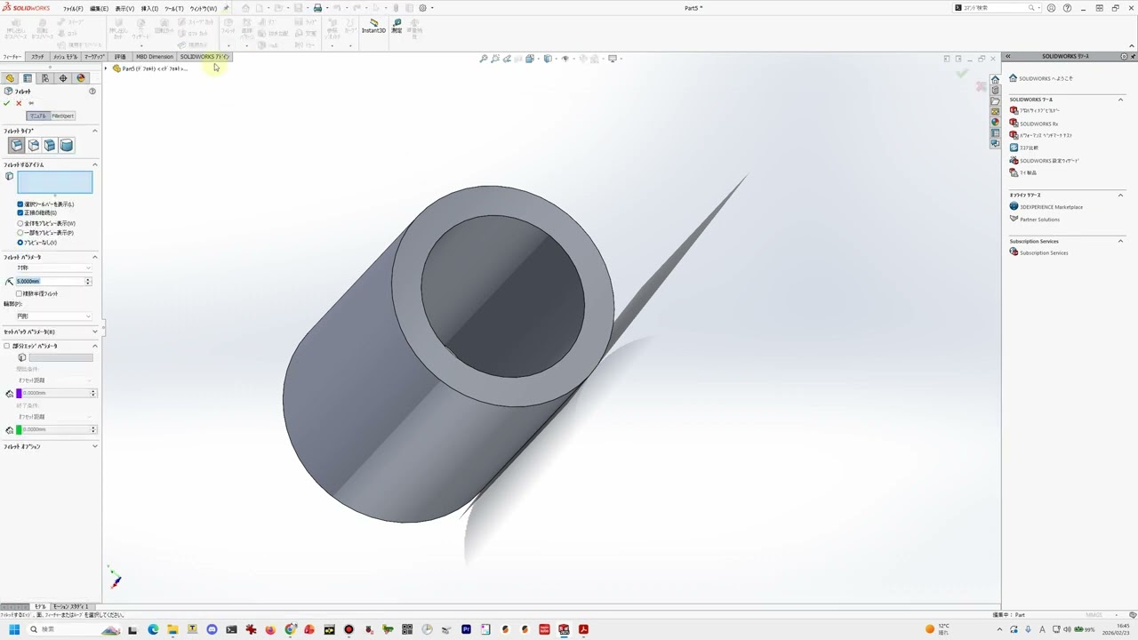 簡単な軸受 の３Dモデル作成から製図まで（Solidworks アセンブリ作成③）