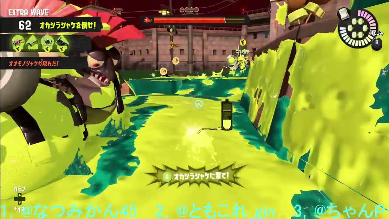 アラマキ砦のサーモンラン配信（野良の場合、キケマ周回）します【参加型】【サーモンランＮＷ】【スプラ３】