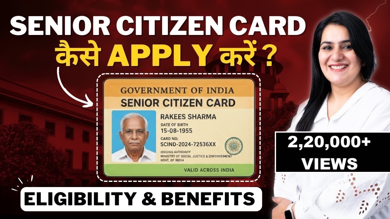 Senior Citizen Card Benefits in India *NEW* | How to Apply for Senior Citizen Card ONLINE & OFFLINE