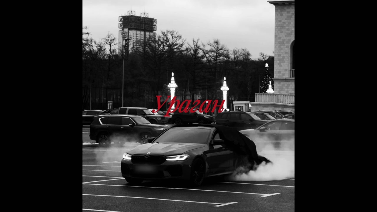(FREE) MACAN x SANTIZ x JAMIK Type Beat - 