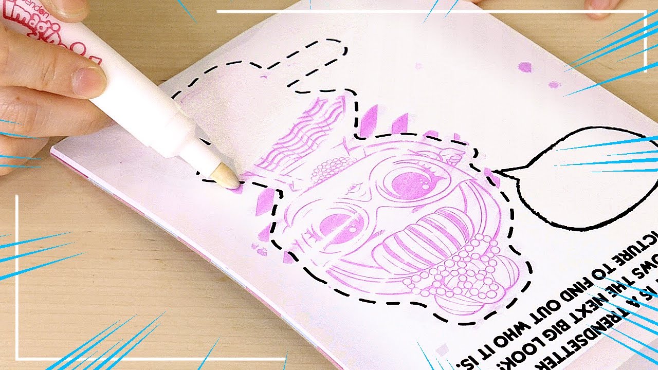 透明なマーカーで塗ると何かが浮かび上がる LOL サプライズのぬりえで遊んでみたよ
