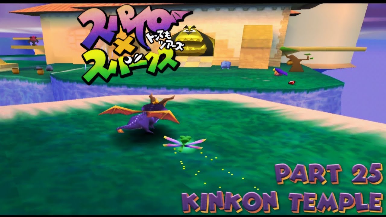 Spyro X Sparx: Tondemo Tours: Part 25: Kinkon Temple (Cloud Temple)