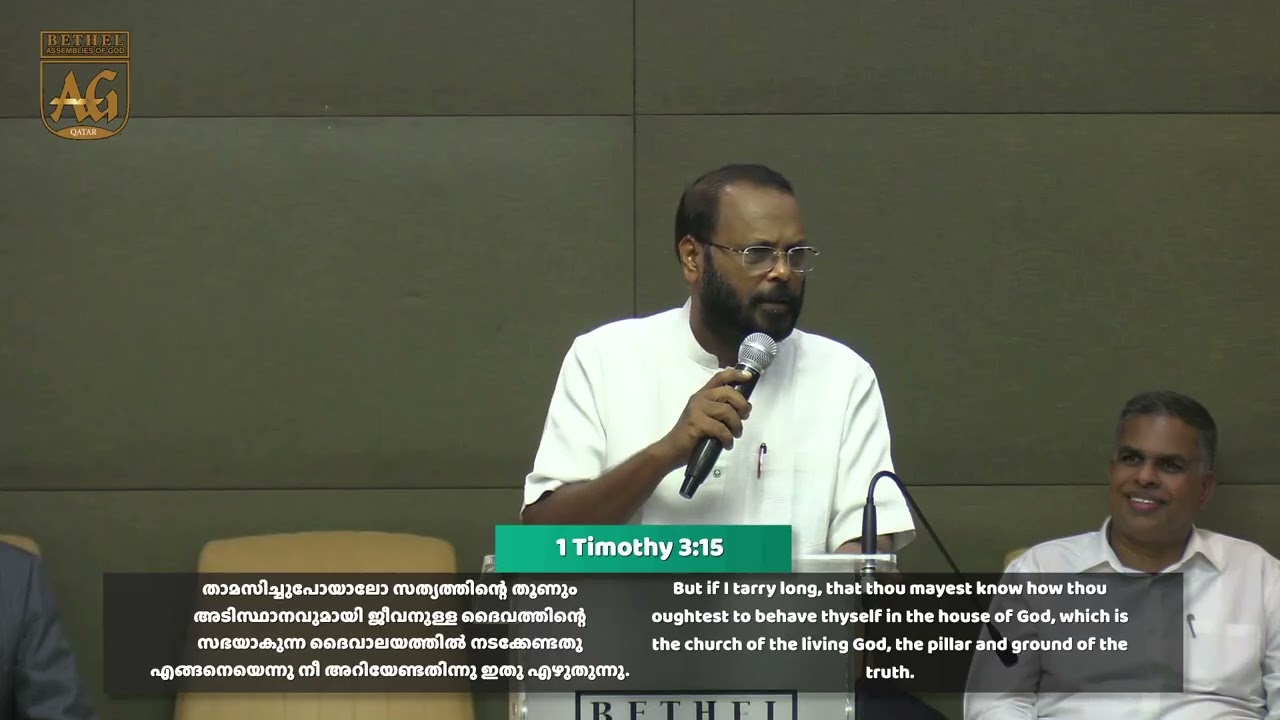 Pr. Joy Parackal | Bethel AG Doha Church