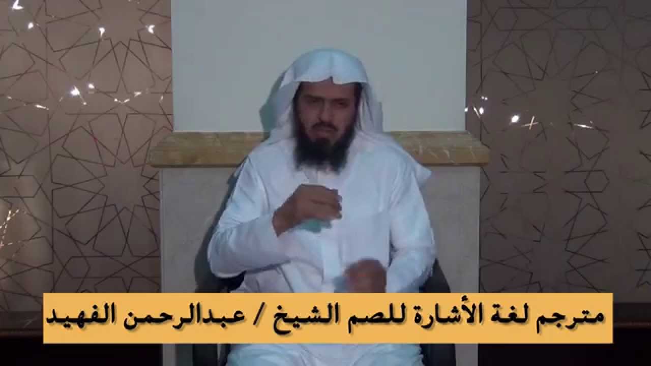 محاضرة بعنوان ( الحـث على حضور ترجمة خطبة الجمعة ) يوم الثلاثاء 01-06-1435 هـ