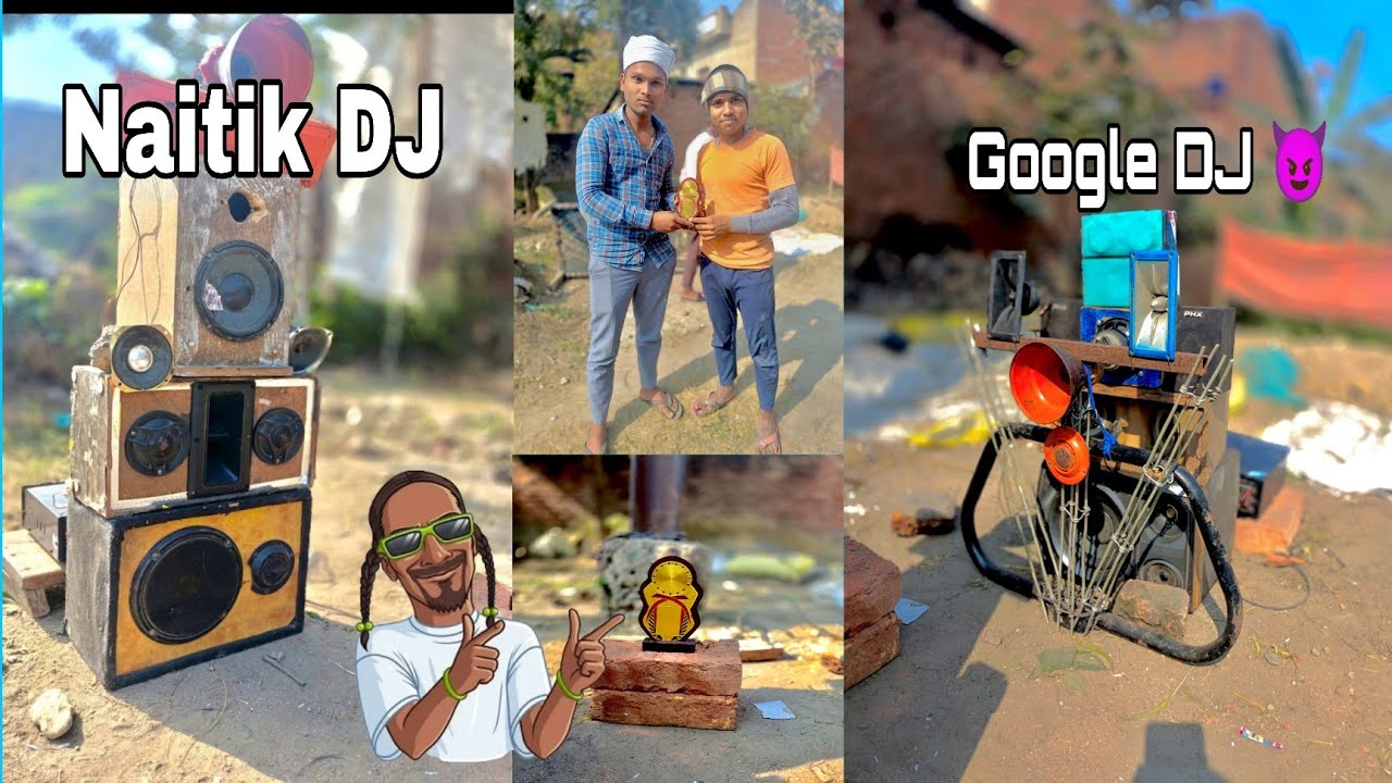 👑Google DJ Vs Naitik DJ😭 धमाका डीजे कांपटीशन ब्लॉक 😈