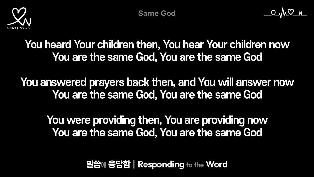26 03 07 Same God