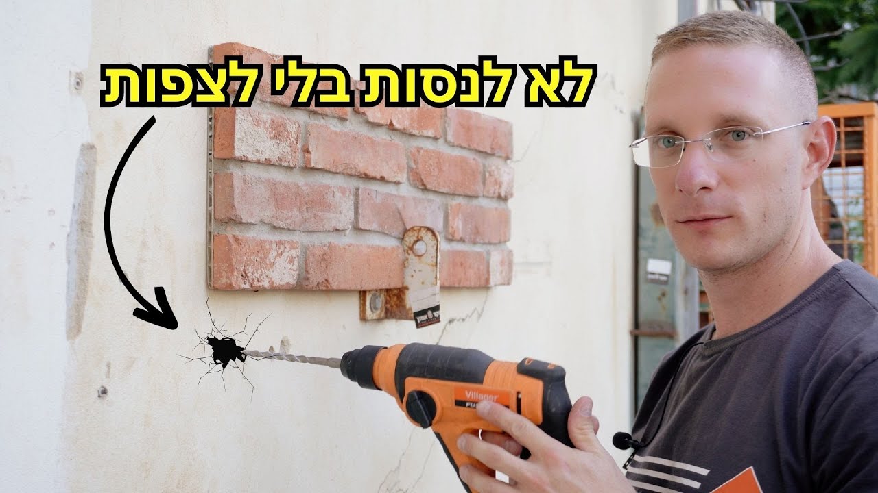 סט כלי עבודה - חובה בכל בית