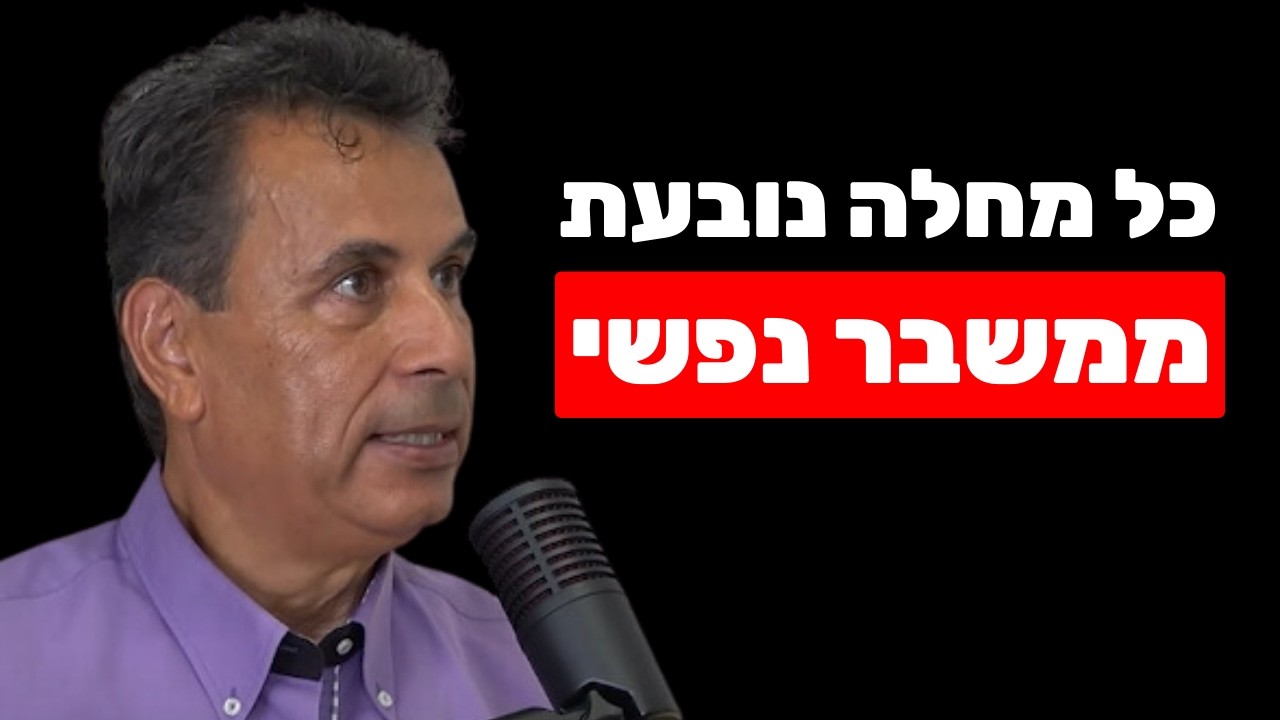 ד