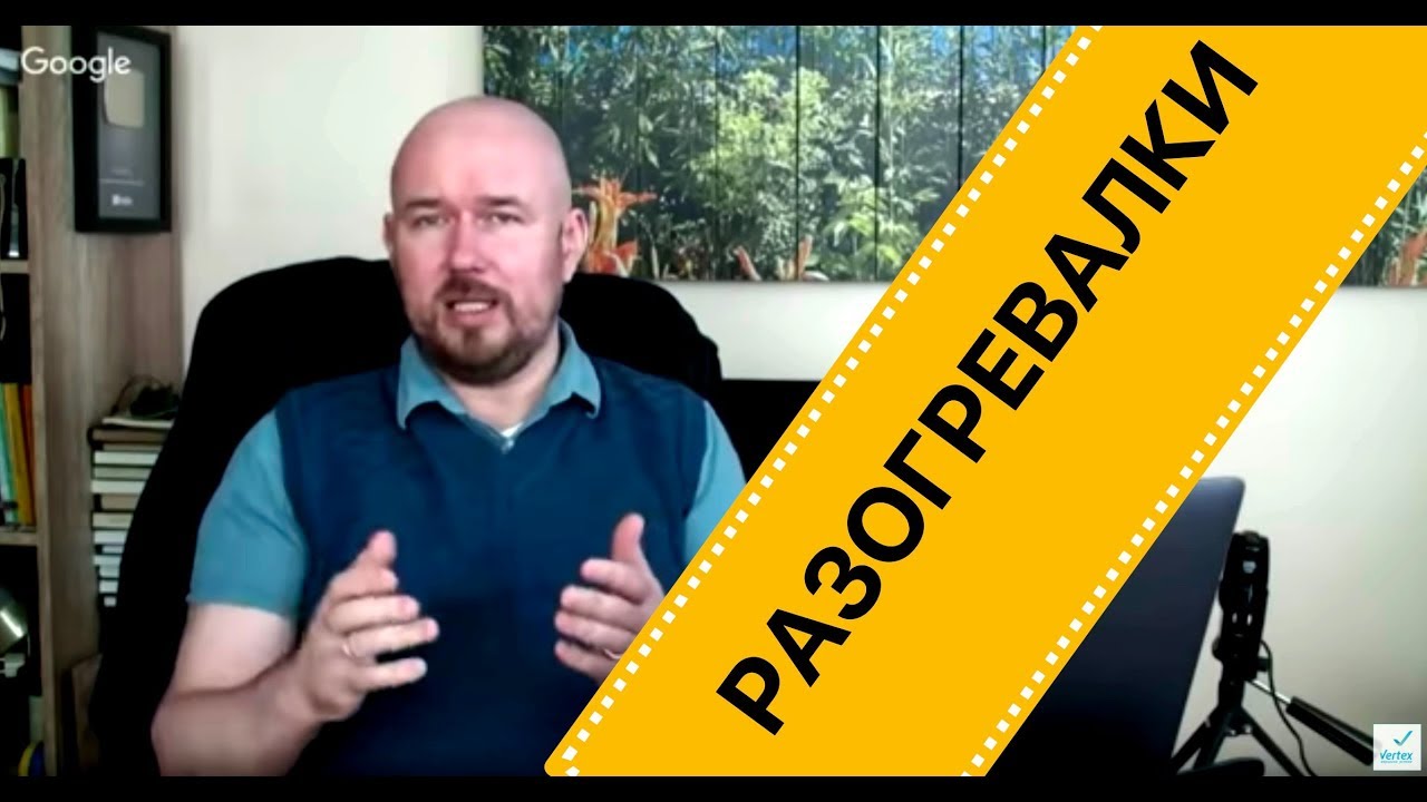 Методы разогрева клиента | Тренинг Сергей Филиппов