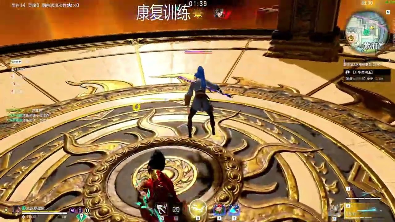 NARAKA OUG.Hui [Valda Cui]