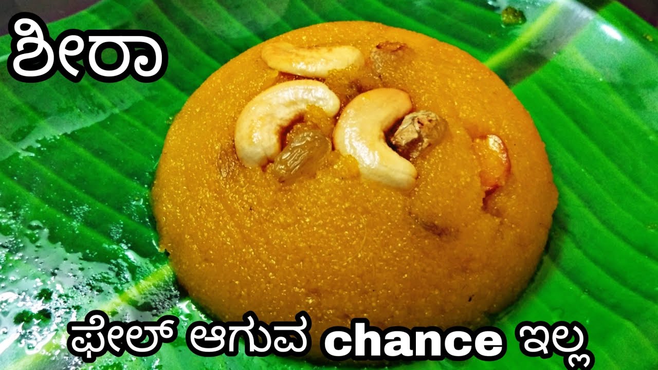 ಕೇಸರಿ ಬಾತ್ ಫೇಲ್ ಆಗುವ chance ಇಲ್ಲ |Kesaribath never fail #PriyasMadhyamaKutumbhadaRecipes