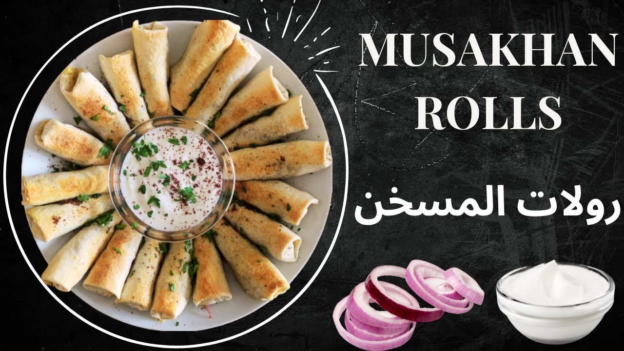 The BEST Musakhan rolls recipe |  طريقة عمل رولات المسخن على أصوله
