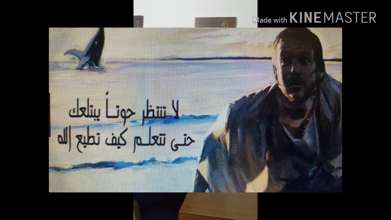ما هو صوم نينوى