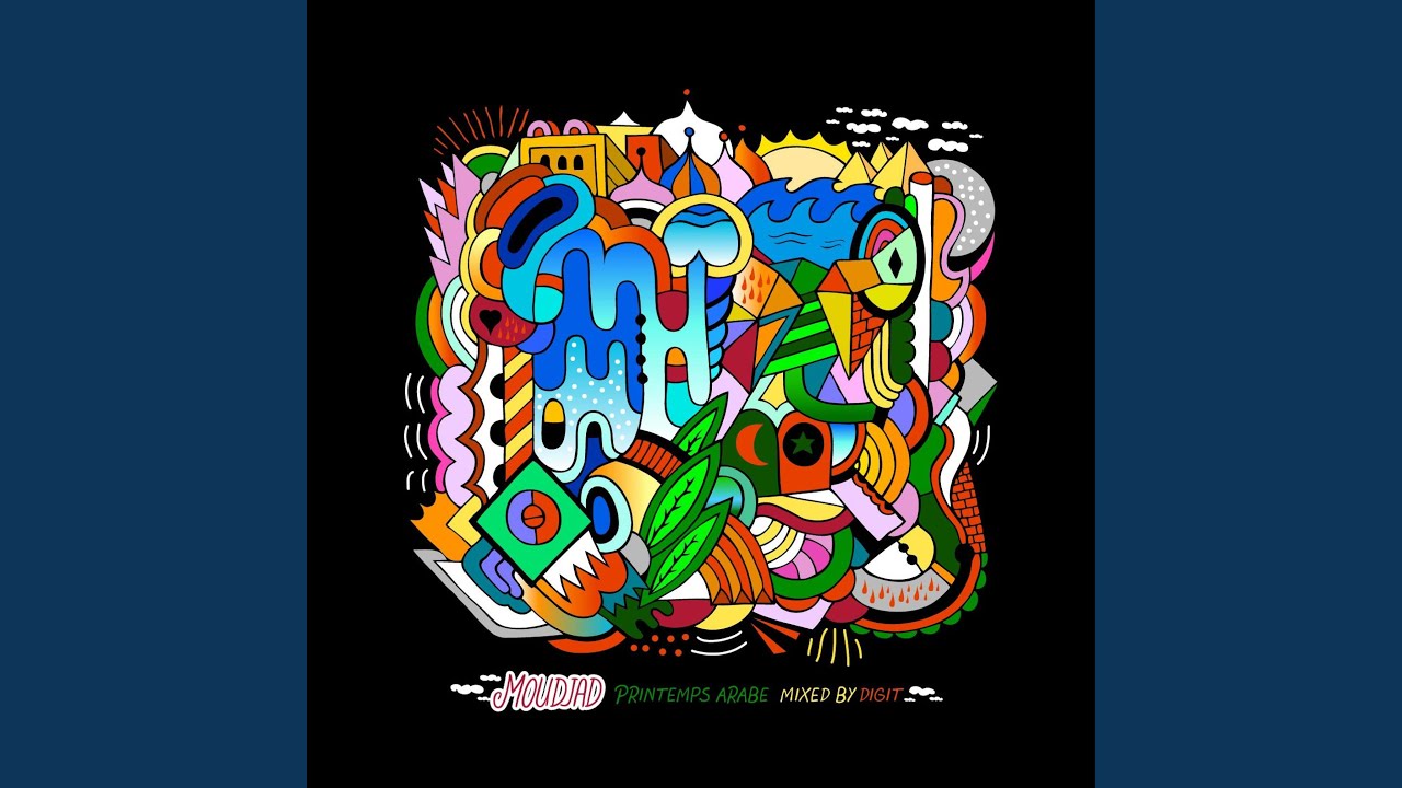 Emcee (feat. DJ Digit)