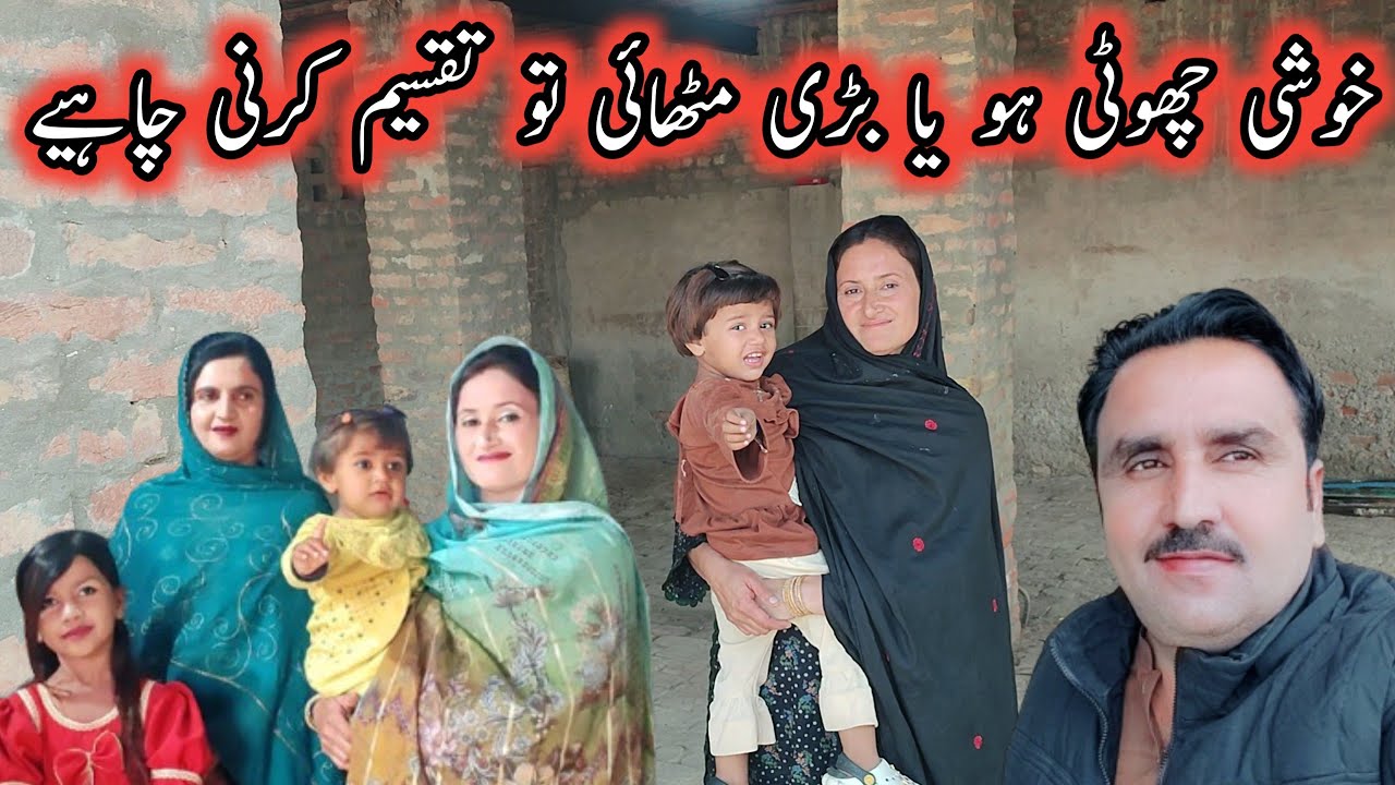 I am a little happy at home 🏚️🤲, friend, I am talking sweetly. Hey ❤️👍 Village Routine Work