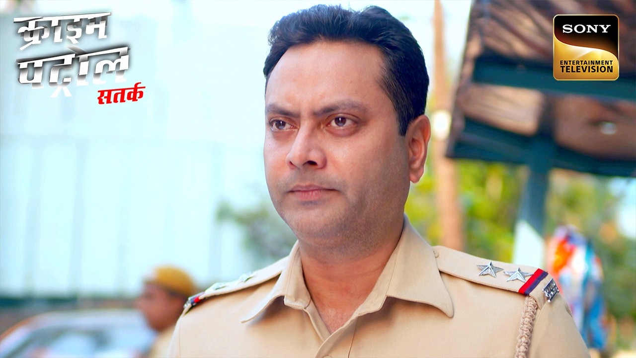 Ragini के Case में Police को मिला चौकाने वाला Clue | Crime Patrol Satark | Khatarnaak Kisse