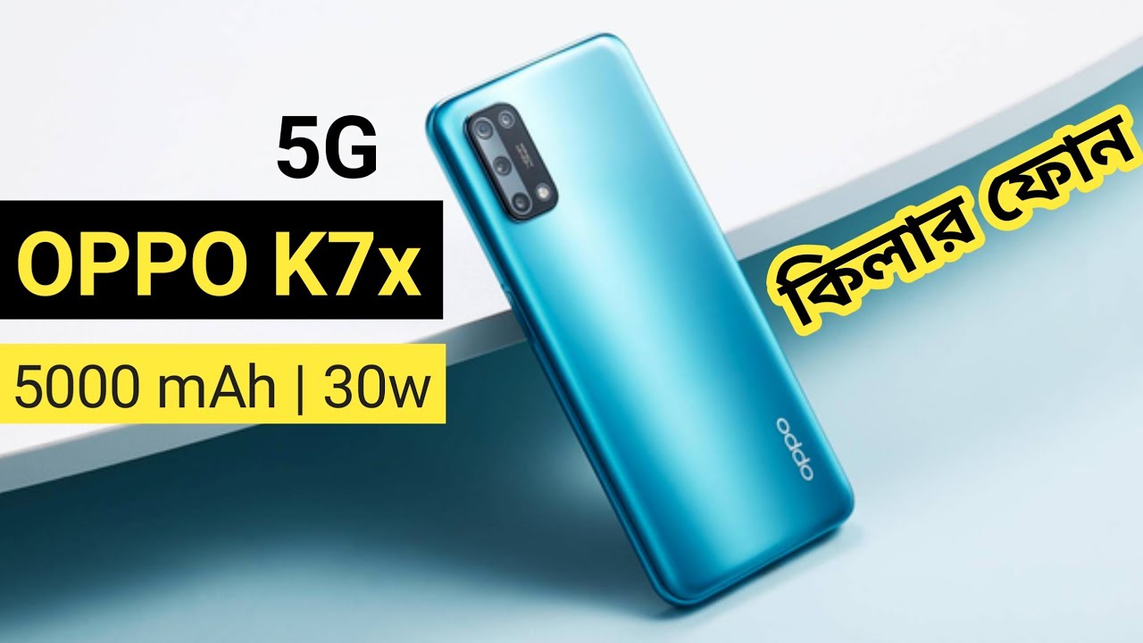 OPPO K7x 5G Review In Bangla | OPPO K7x 5G Price in Bangladesh | সব ঠিক আছে