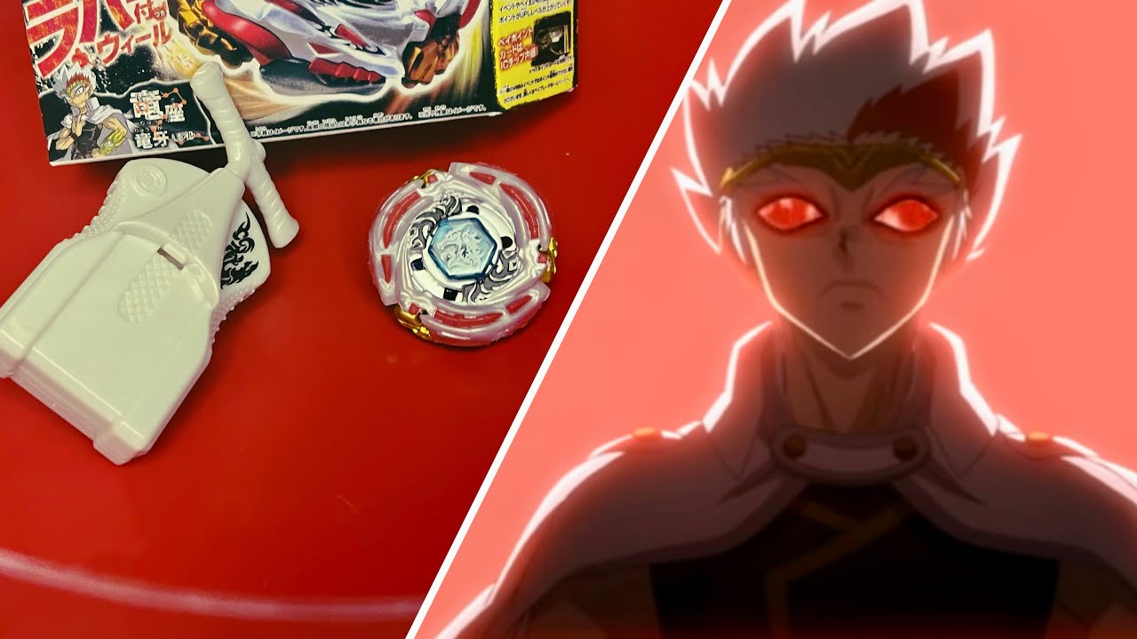 НЕПОБЕДИМЫЙ БЕЙБЛЭЙД METEO L DRAGO от компании Такара Томи | Beyblade | Бейблэйд