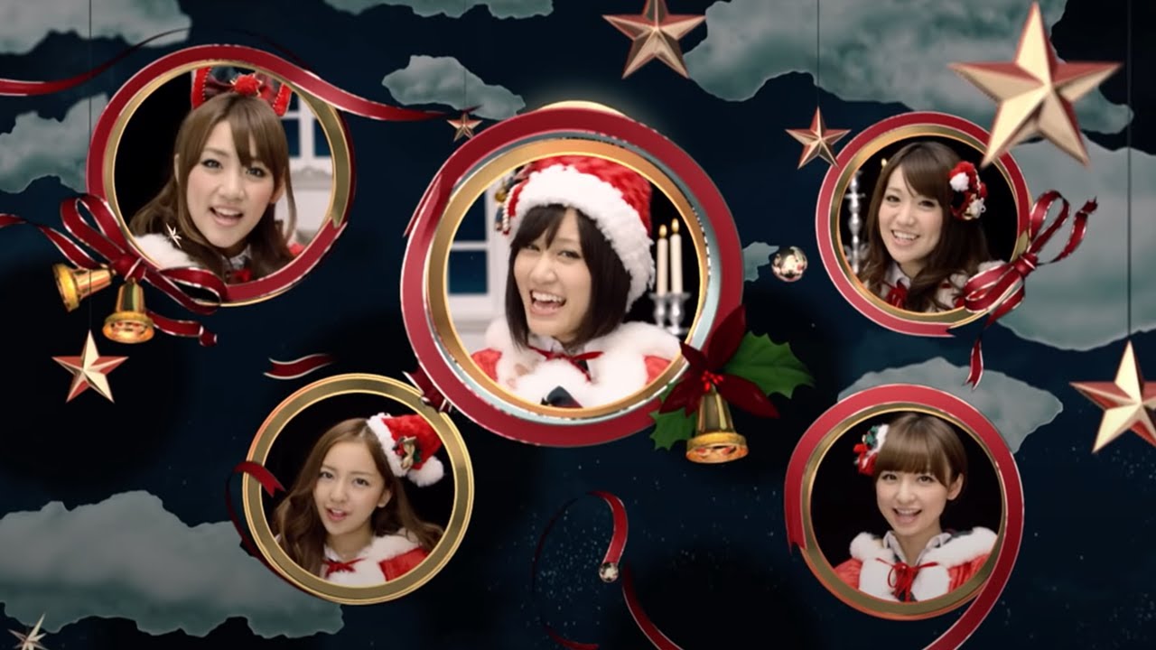 【MV full】 予約したクリスマス / AKB48 [公式]