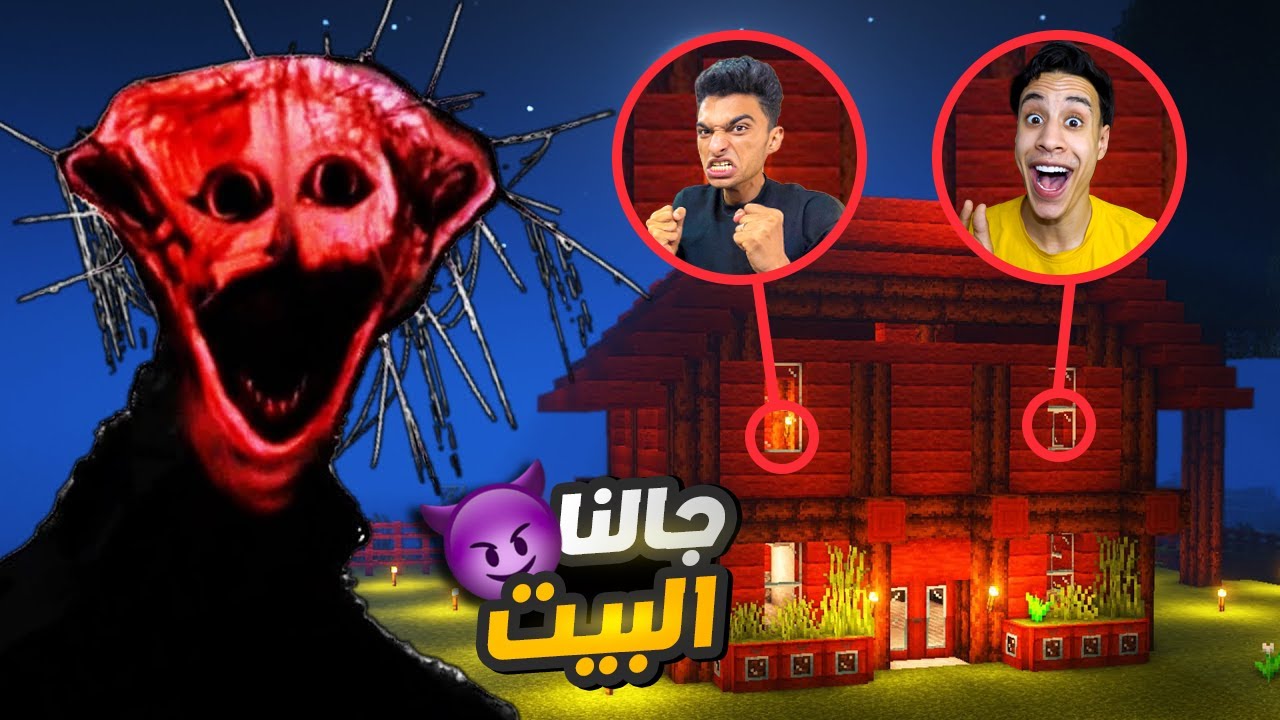 تحدي الهروب من المسلوق في لعبه ماين كرافت ولكن هل نستطيع القضاء عليه😱 | minecraft