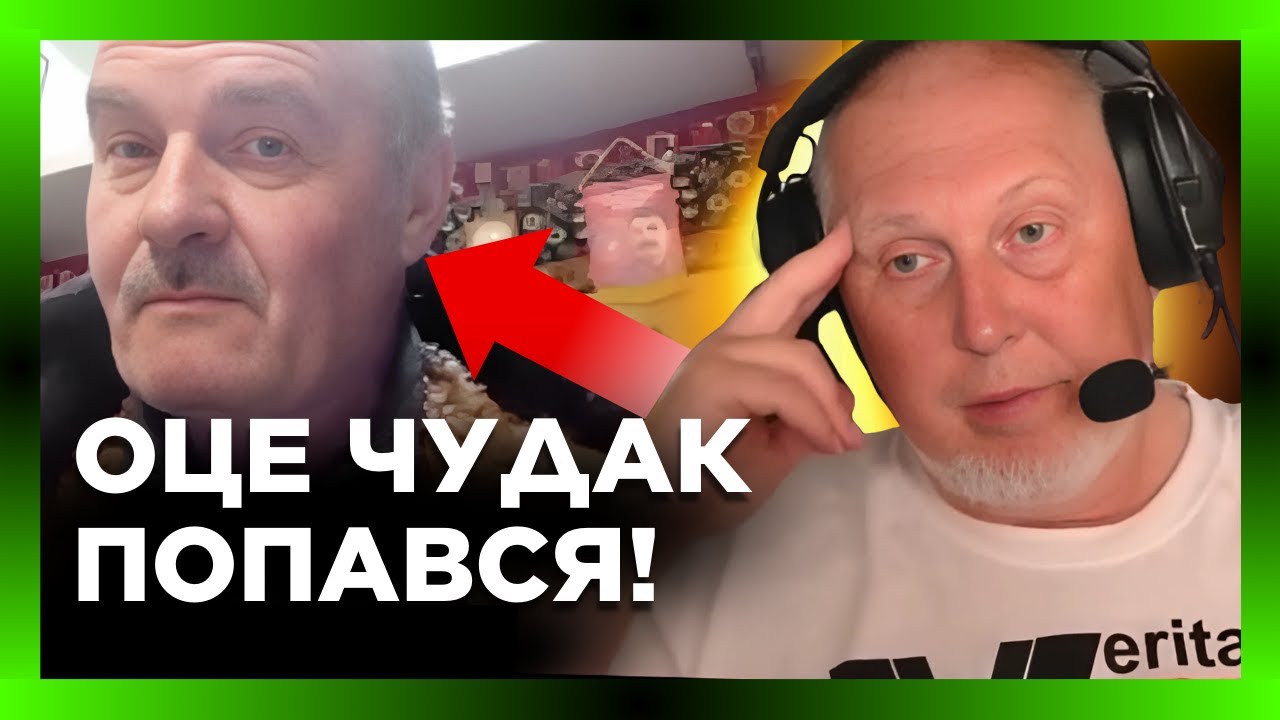 Посмотрите, какой КАДР попался! ИСТОРИК РАЗНЕС пророссийские бедные о КРЫМ @Vox_Veritatis ​