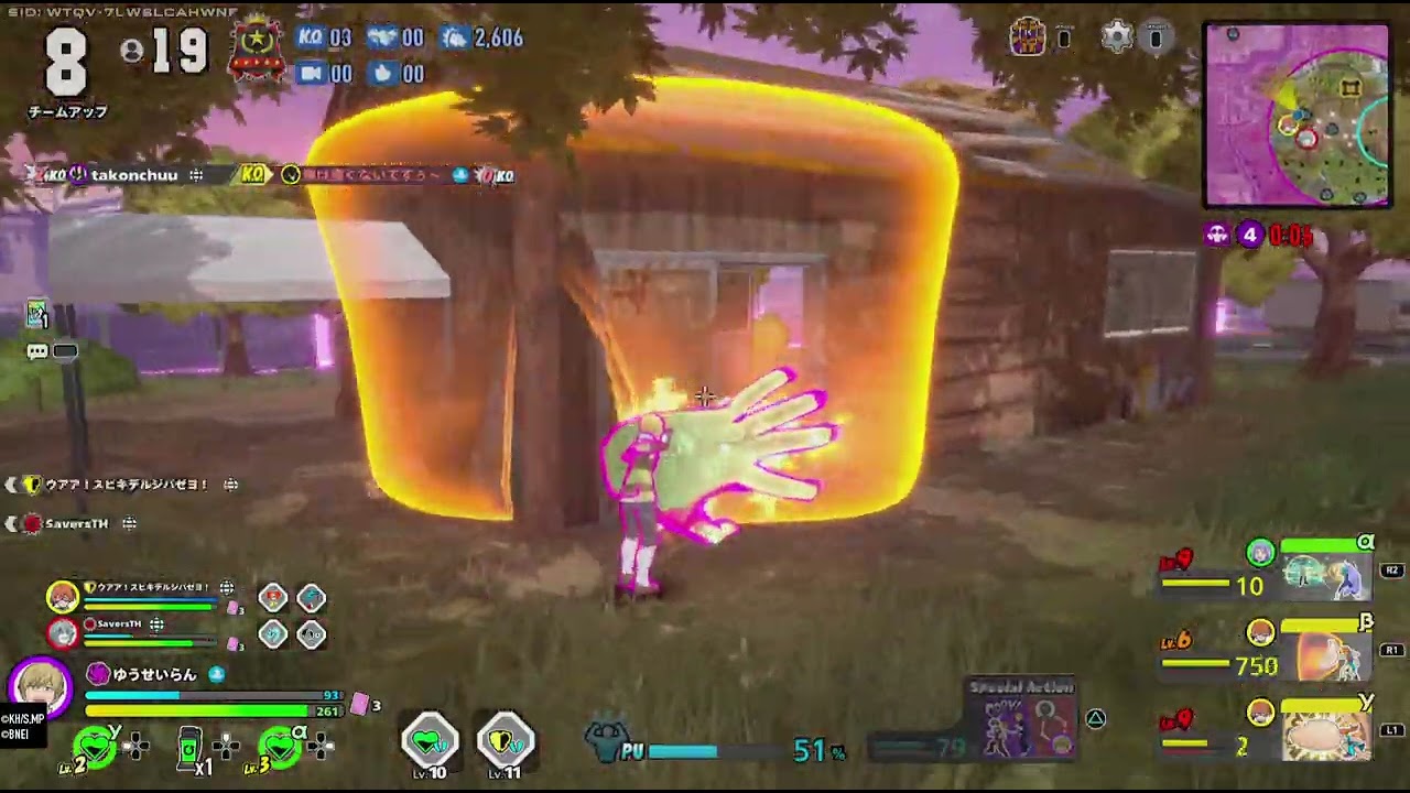 ULTRA RUMBLE（1467）物間寧人